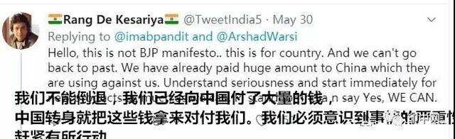 继克隆版抖音下架后，风靡印度的“删除中国APP”被谷歌强制下架