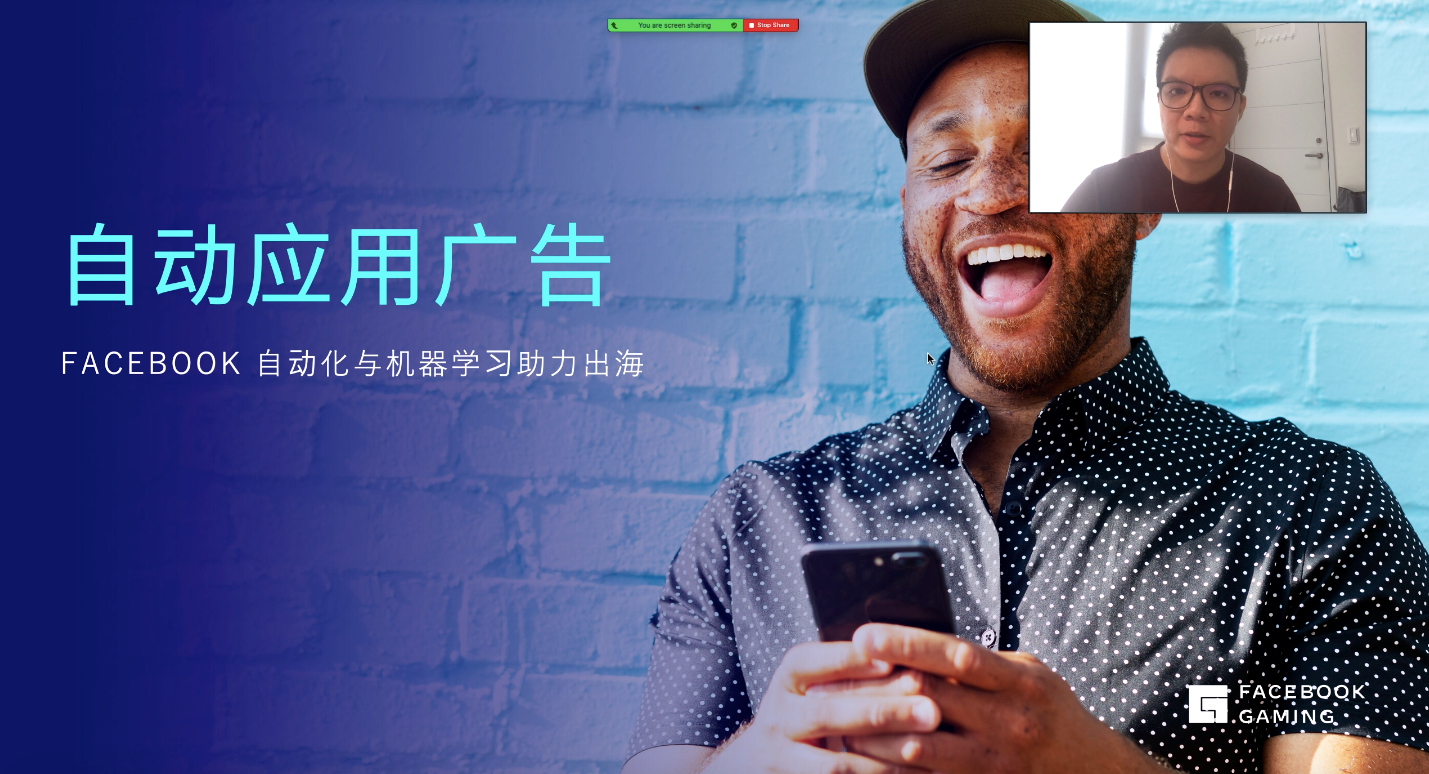 《BI赋能，智慧出海》大会 | 出海进入BI时代