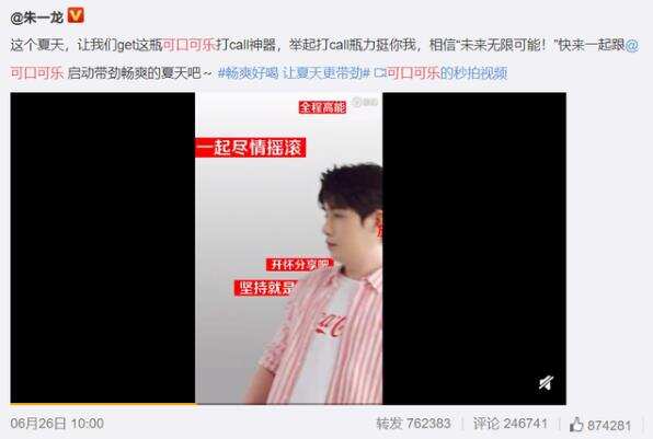 可口可乐、星巴克们暂停在Facebook投放广告，真是一步妙棋