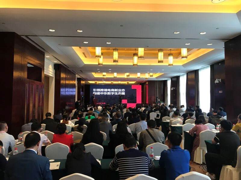 执御应邀参加2020义乌人大会 并与义乌市政府签署战略合作协议