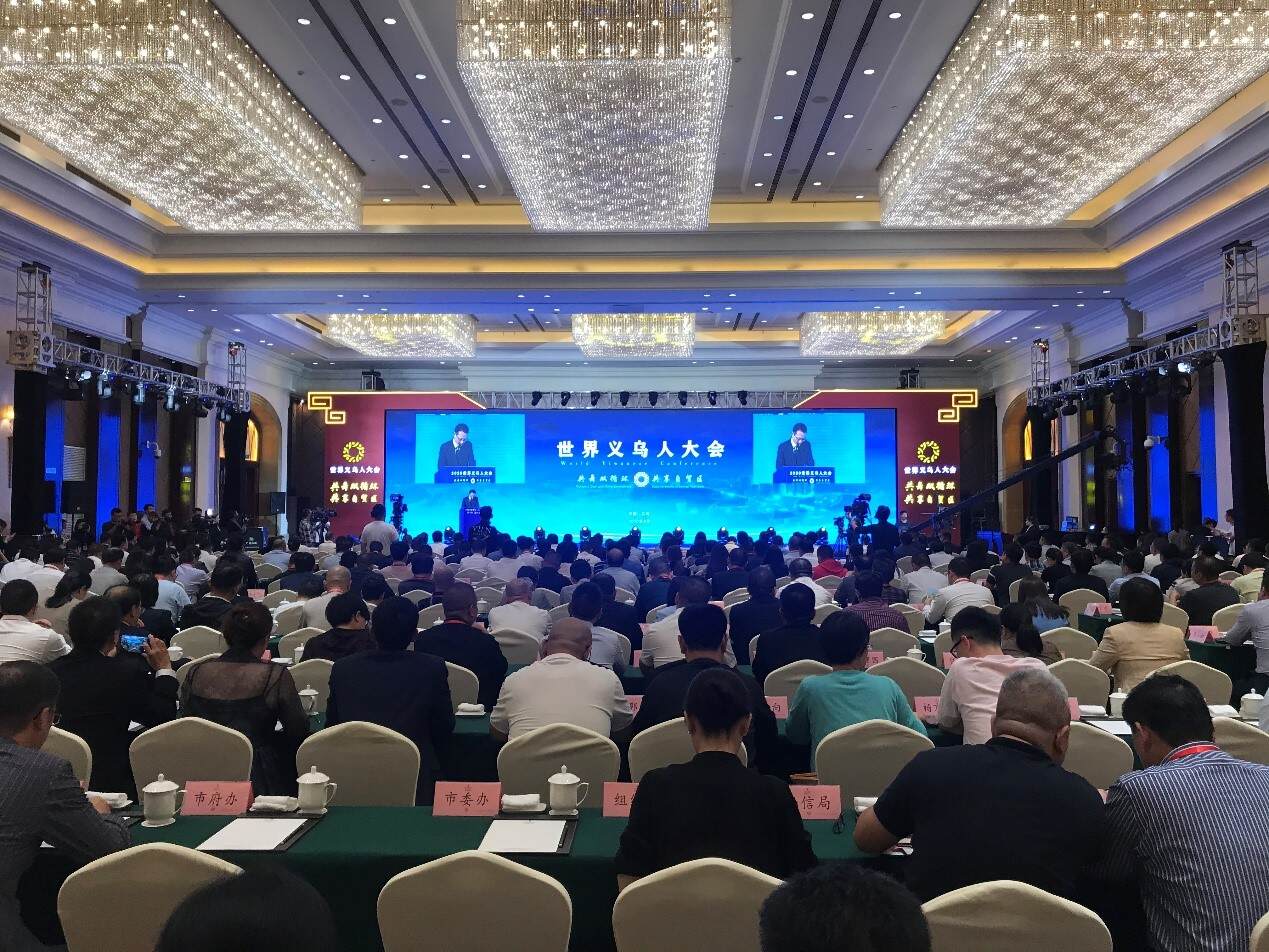 执御应邀参加2020义乌人大会 并与义乌市政府签署战略合作协议