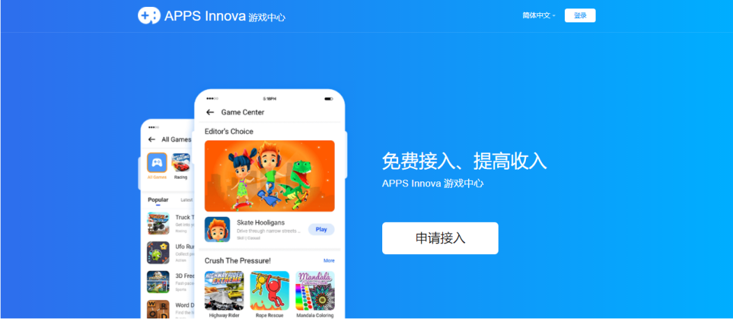 海外市场新机遇 携手 InnovaGames 打造小游戏出海新爆款