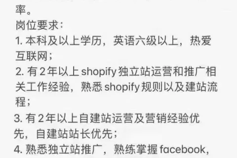 搞自营，模仿SHEIN，阿里跨境出海秘密项目曝光