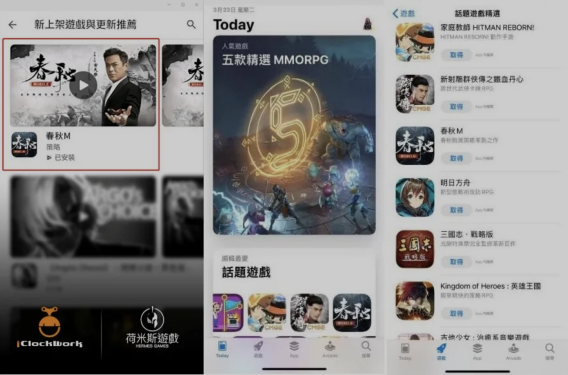 如何玩转“出口转内销”？《七雄纷争》走出了一条自己的路