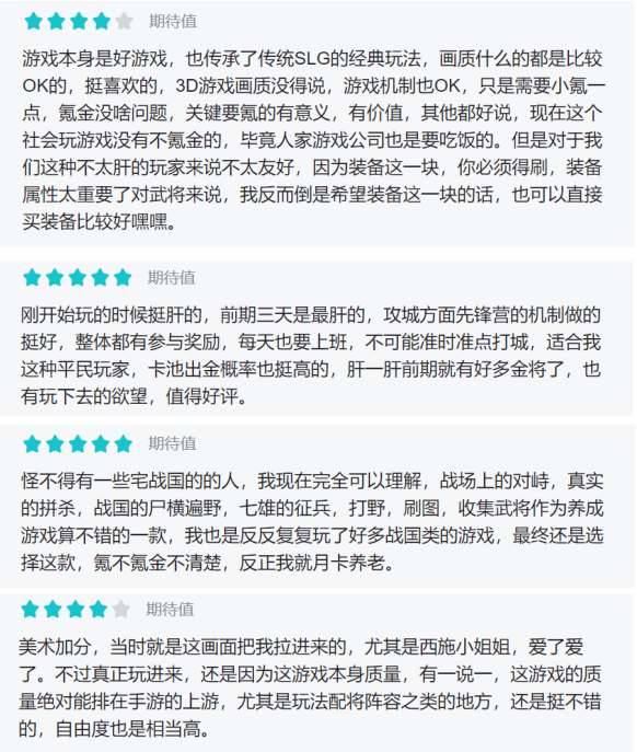 如何玩转“出口转内销”？《七雄纷争》走出了一条自己的路