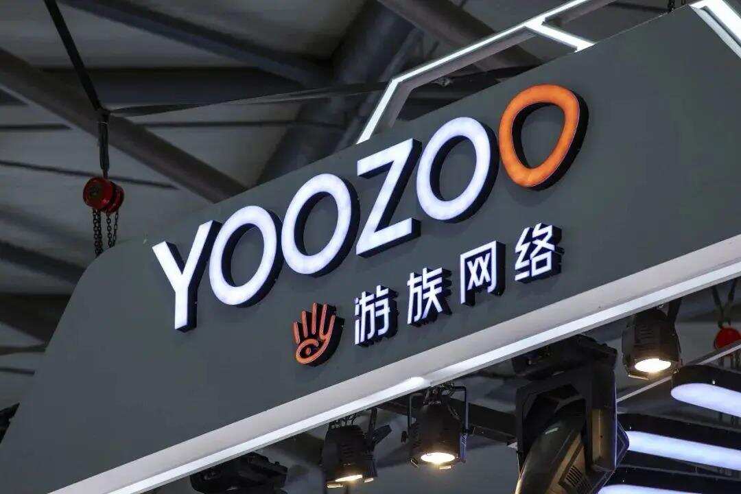 新浪牵头的游族收购进入最后谈判阶段，至少收购18％股份价值近29亿元