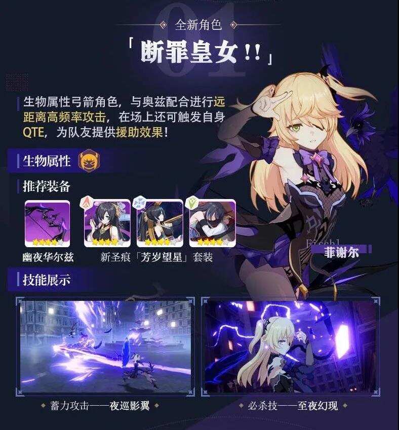 我联动我自己，米哈游两大IP如何碰撞出新火花？