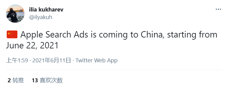 iOS流量生态将大洗牌：传Apple Search Ads 6月22日进入中国