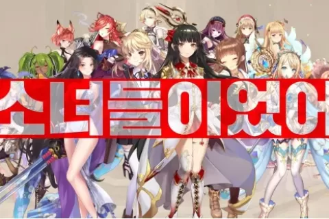 二次元卡牌韩国市场新打法，华清飞扬《少女X猎人》上线一个月来如何保持市场热度