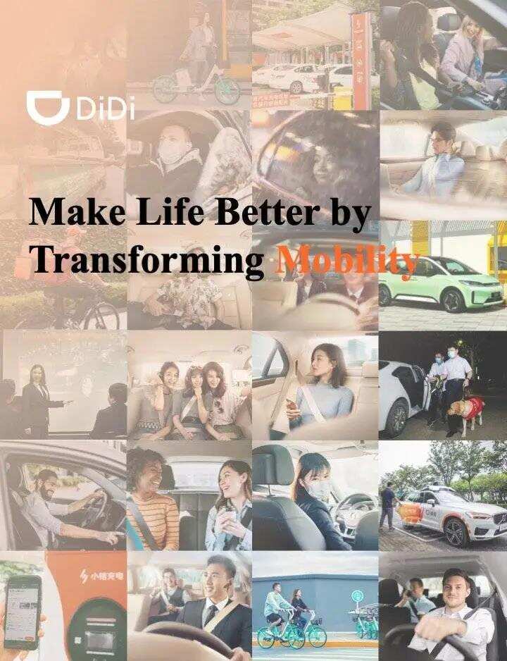 滴滴的下一战在海外