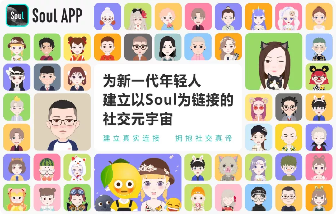 8900万砸向Soul，米哈游盯上了社交Metaverse
