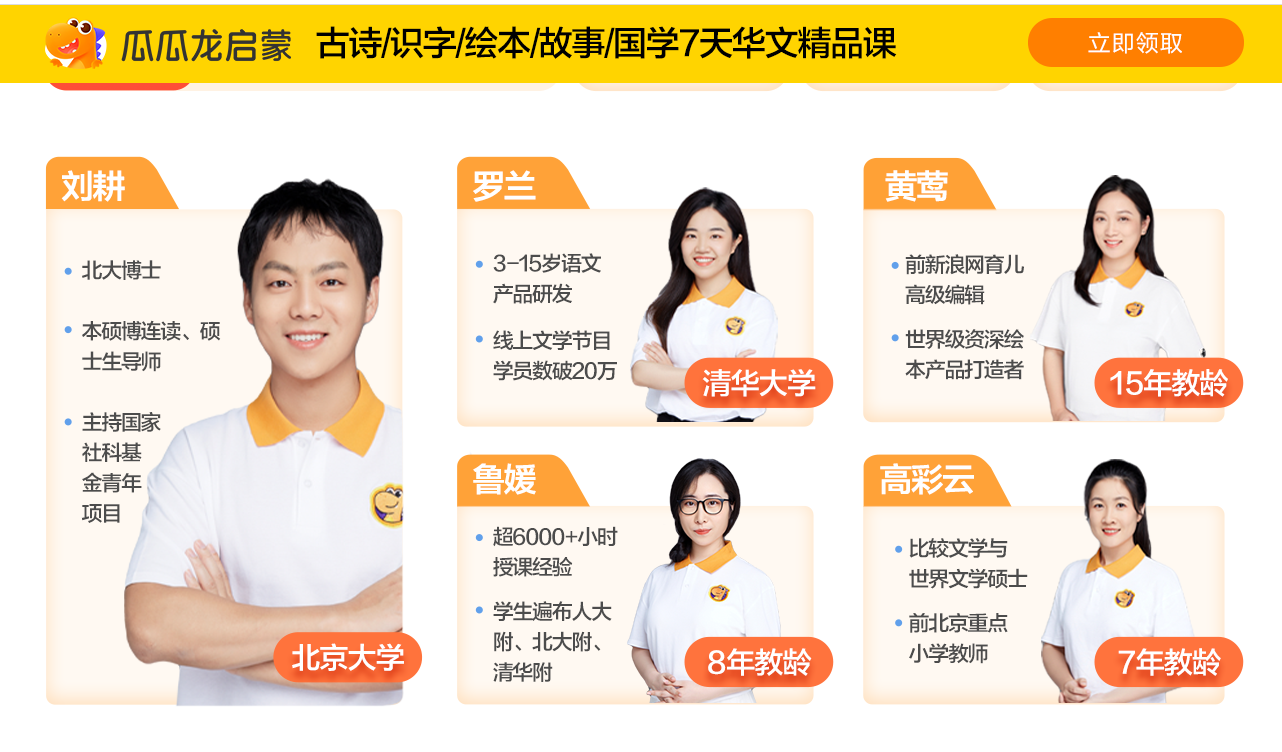 在线教育出海掘金，盘点那些已经在海外野蛮生长的App