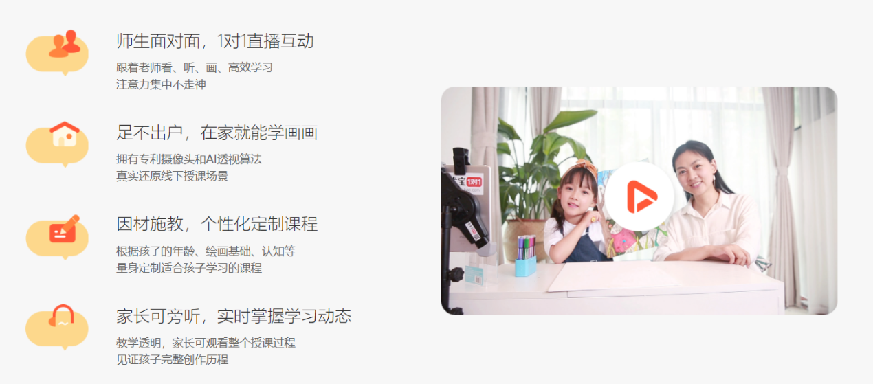 在线教育出海掘金，盘点那些已经在海外野蛮生长的App