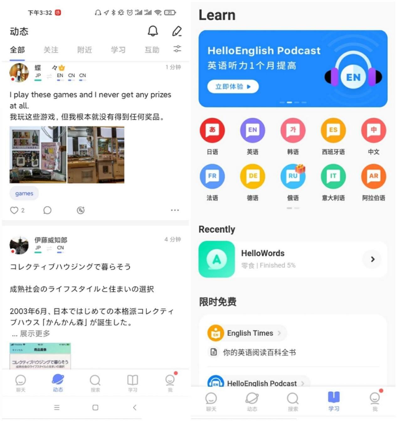 在线教育出海掘金，盘点那些已经在海外野蛮生长的App