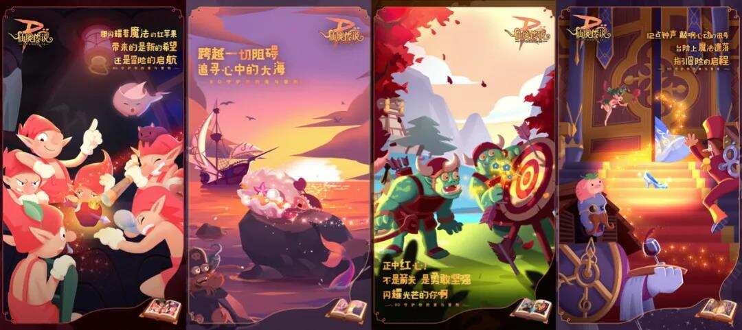 这款上线4年的游戏，居然和迪士尼搞了一次「全家桶」式联动