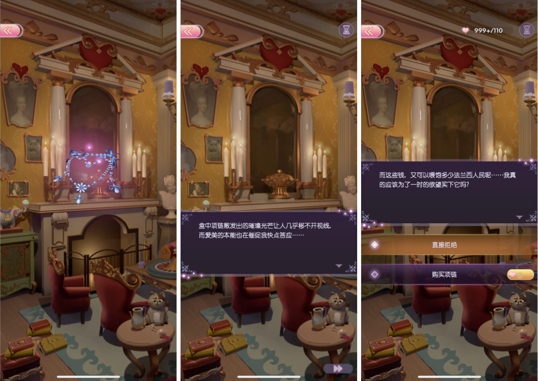 《时光公主》有机会打破国内女性向市场的“爆款荒”吗？