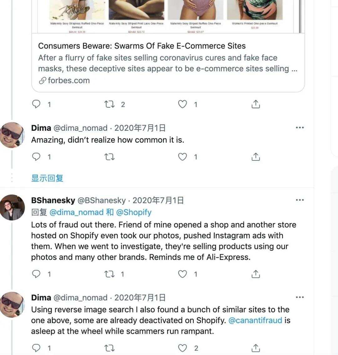 20亿美金惊天骗局：20倍回报率，95%站点是假的，一场全网铺开的交易陷阱