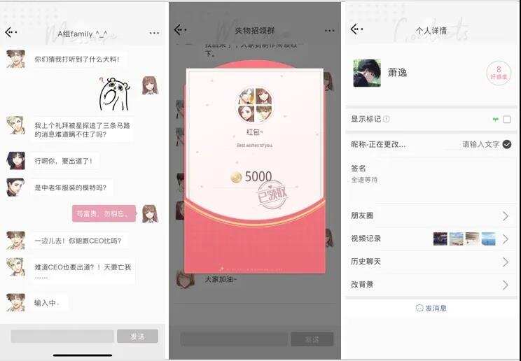 《光与夜之恋》登免费榜第一，腾讯在垂直领域交出满意答卷