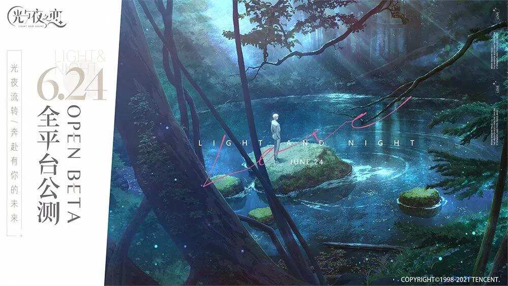 《光与夜之恋》登免费榜第一，腾讯在垂直领域交出满意答卷