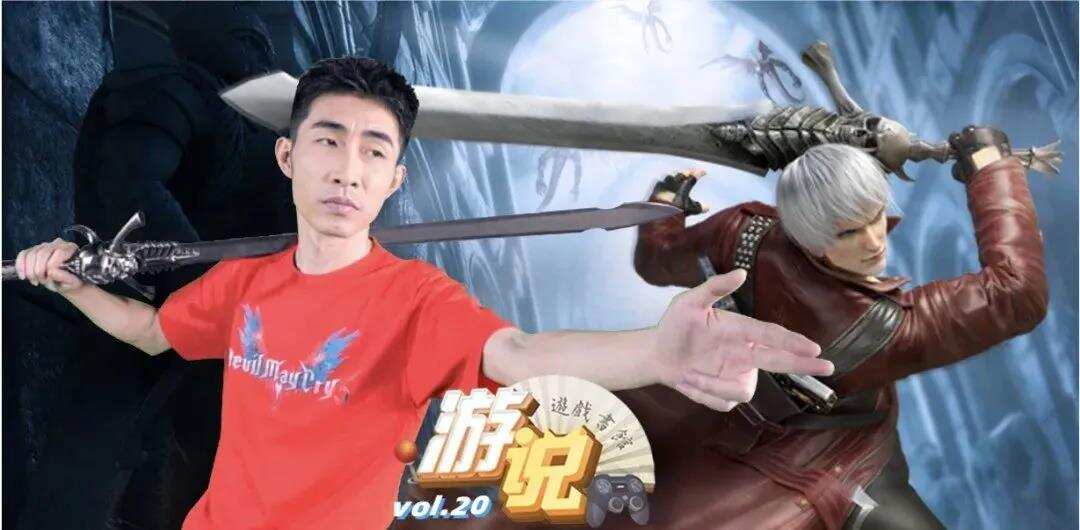 打破发行定势，腾讯在线视频如何助力《鬼泣-巅峰之战》一战成名？