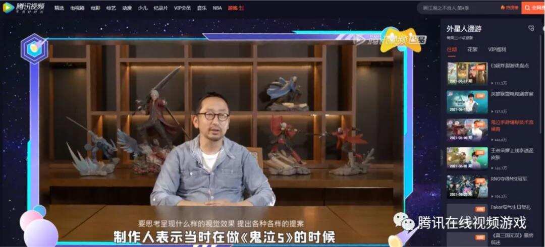 打破发行定势，腾讯在线视频如何助力《鬼泣-巅峰之战》一战成名？