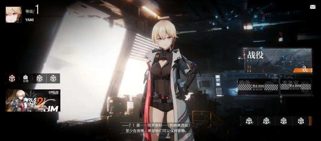 今年二次元就看它？散爆终于把《少女前线2：追放》拿出来了！