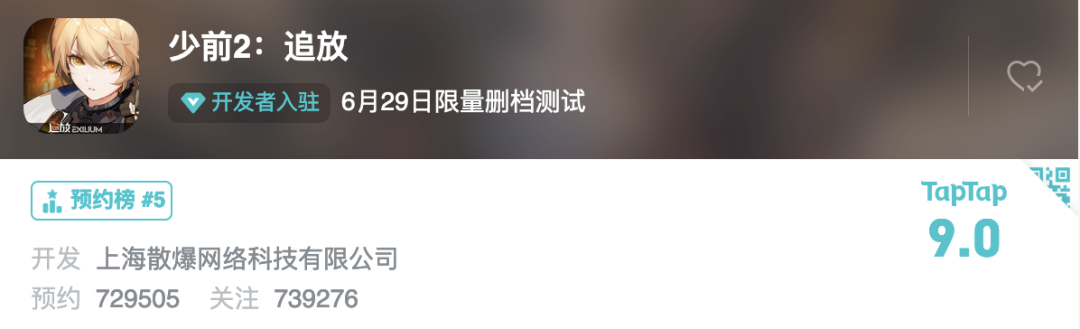 今年二次元就看它？散爆终于把《少女前线2：追放》拿出来了！