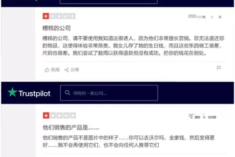 ​SHOPYY COO陈远明：从赚快钱到赚慢钱，站群转型品牌电商需补足哪三大能力