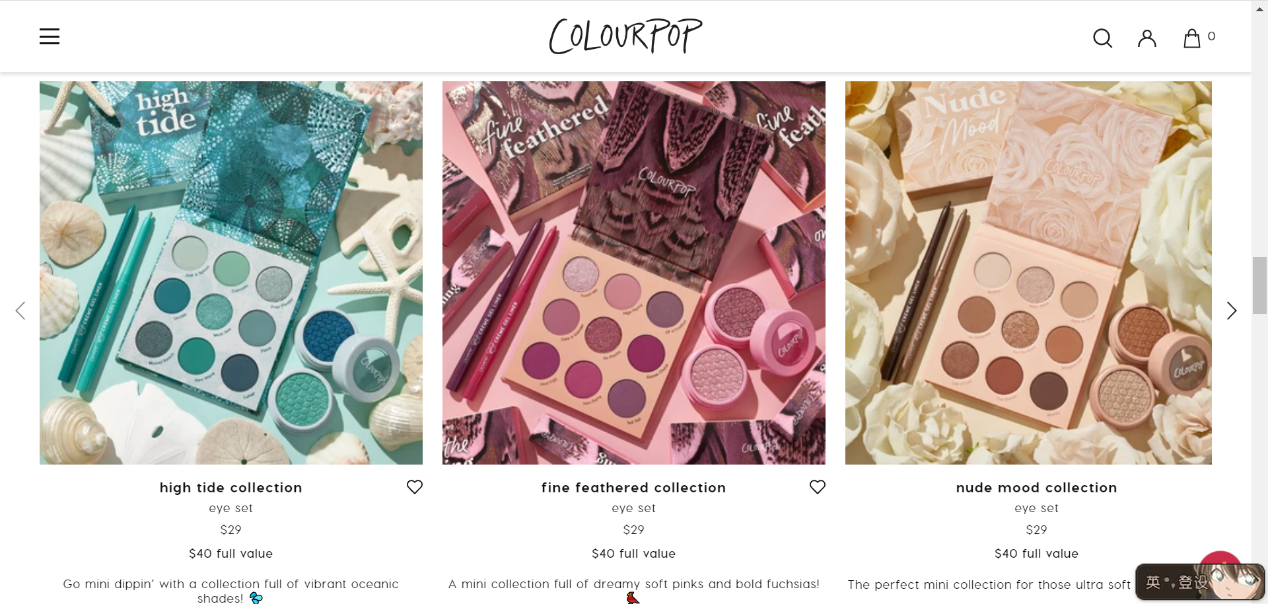 ​SHOPYY COO陈远明：从赚快钱到赚慢钱，站群转型品牌电商需补足哪三大能力