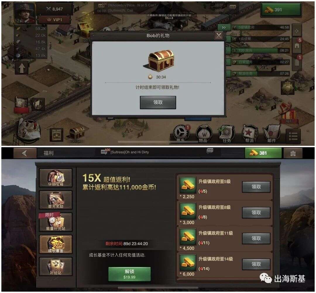 《West Game》入围收入Tpo30的背后，SLG游戏新机会在哪?