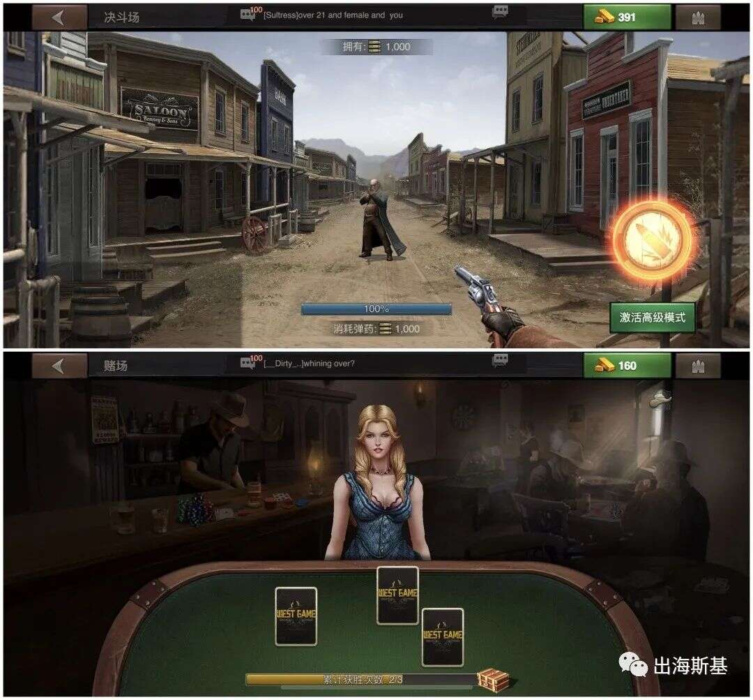 《West Game》入围收入Tpo30的背后，SLG游戏新机会在哪?