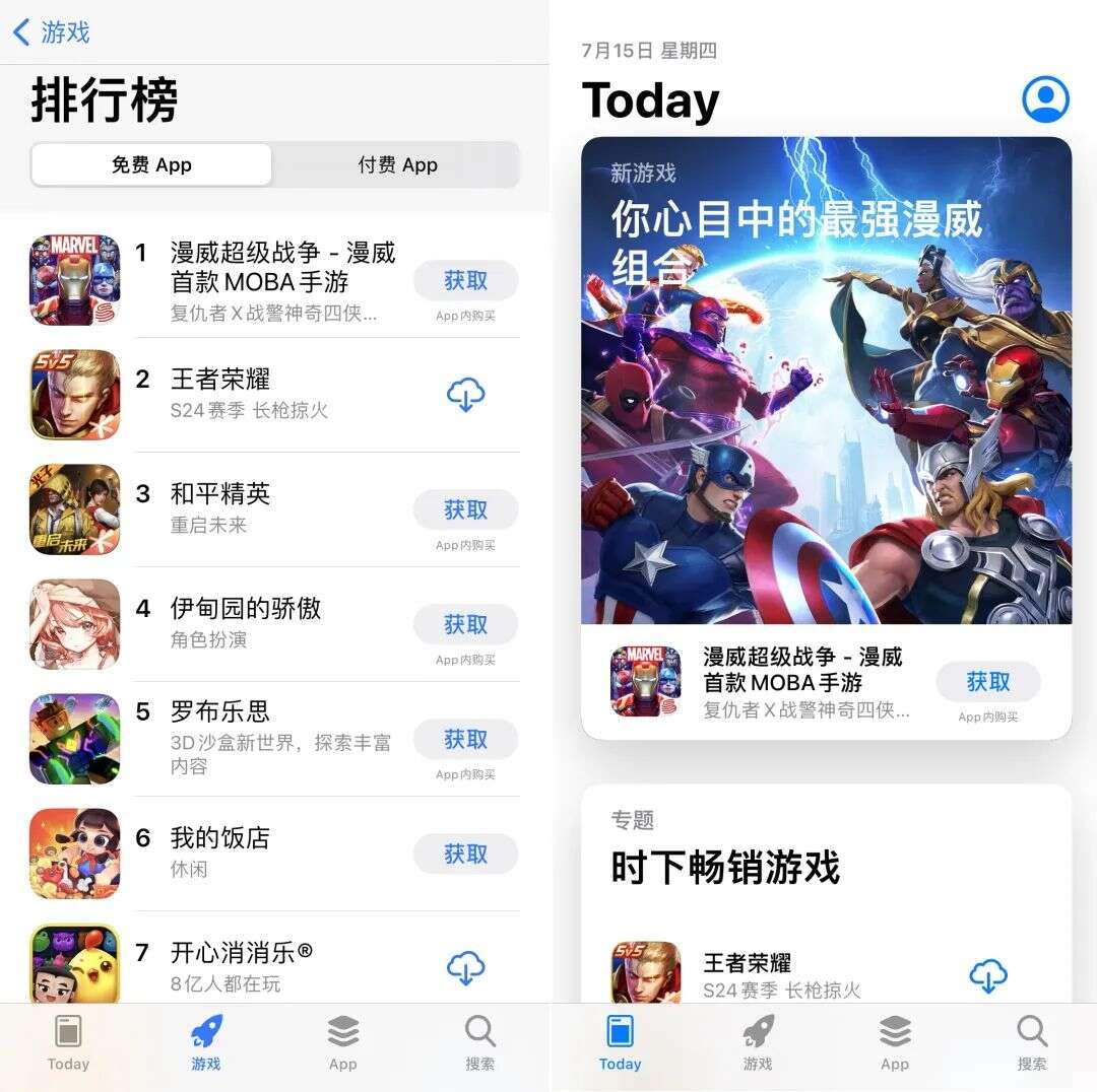 上线即登顶，网易这款漫威MOBA牛的不仅是IP