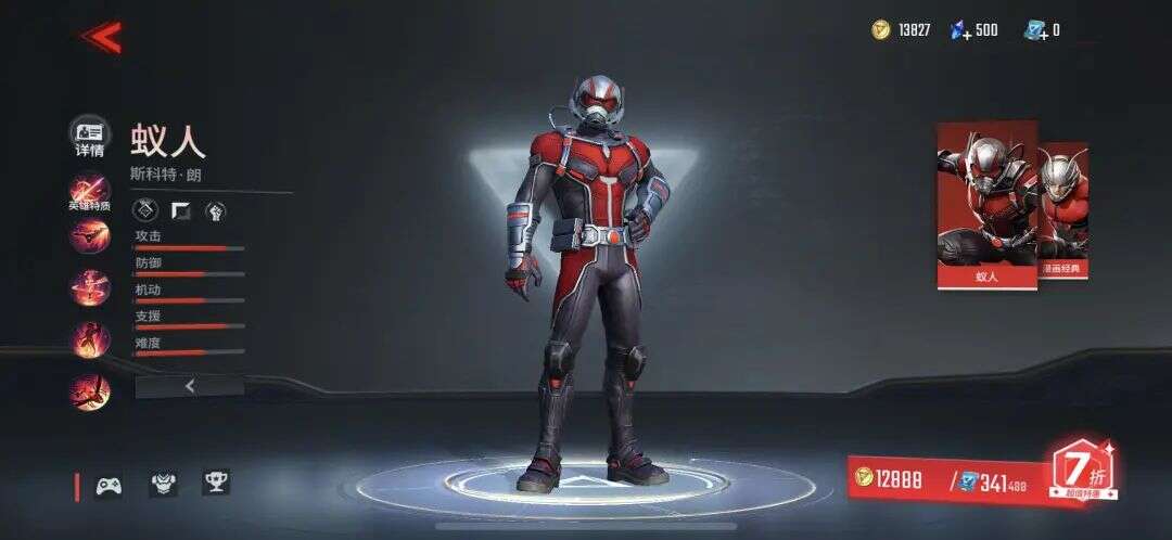 上线即登顶，网易这款漫威MOBA牛的不仅是IP