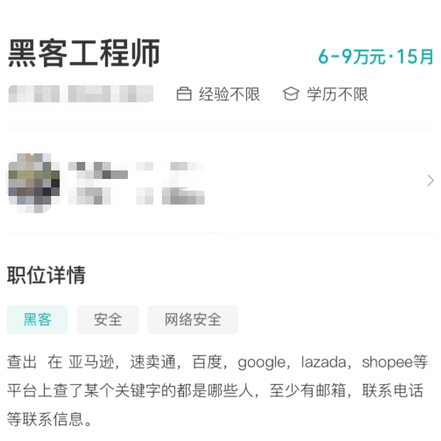 月入6万！这个明目张胆的岗位还没火就被下架