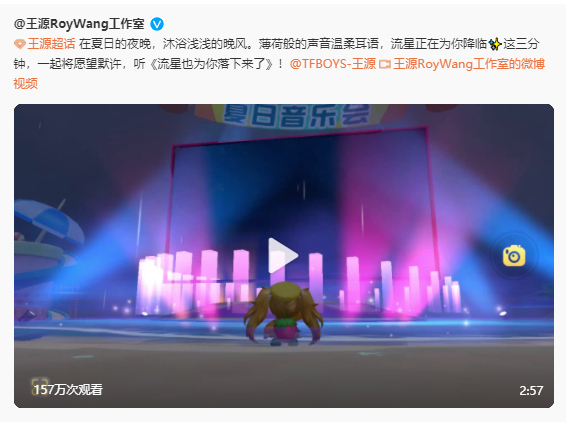 收入激增143％，这种游戏社交传播蕴藏着什么“财富密码”？