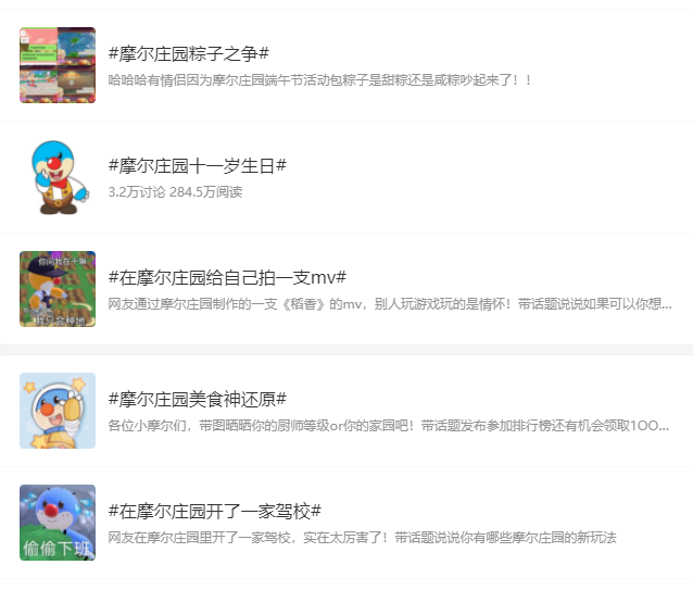 收入激增143％，这种游戏社交传播蕴藏着什么“财富密码”？