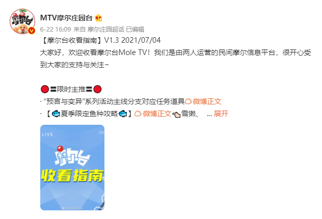 收入激增143％，这种游戏社交传播蕴藏着什么“财富密码”？