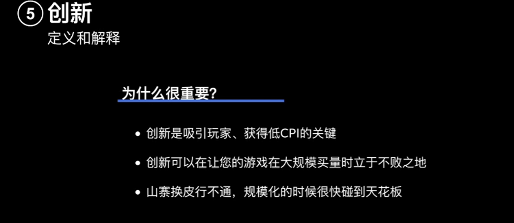 CPI0.09$，次留46%的爆款案例复盘及Voodoo超休闲游戏创作指南