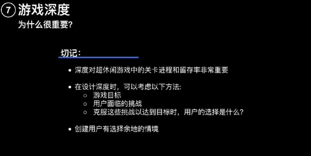 CPI0.09$，次留46%的爆款案例复盘及Voodoo超休闲游戏创作指南