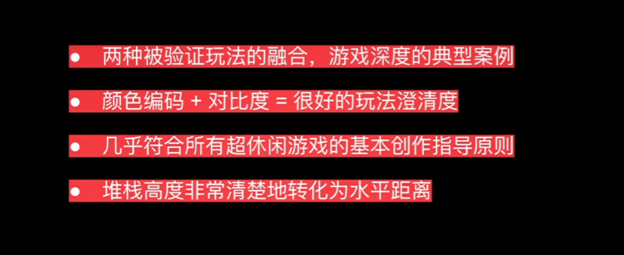 CPI0.09$，次留46%的爆款案例复盘及Voodoo超休闲游戏创作指南
