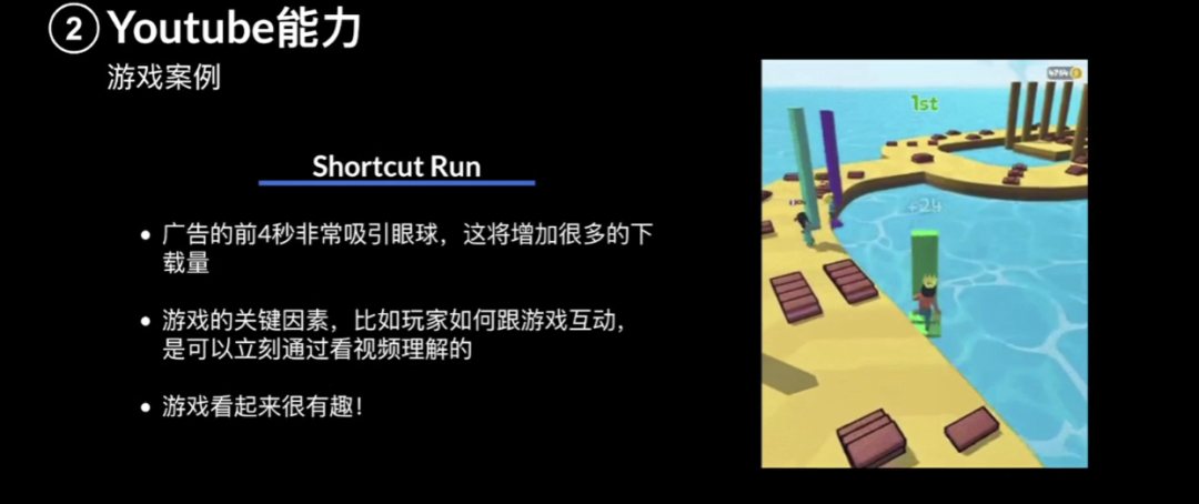 CPI0.09$，次留46%的爆款案例复盘及Voodoo超休闲游戏创作指南