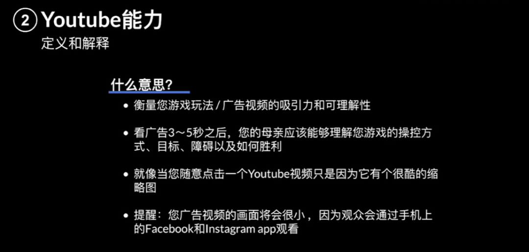 CPI0.09$，次留46%的爆款案例复盘及Voodoo超休闲游戏创作指南