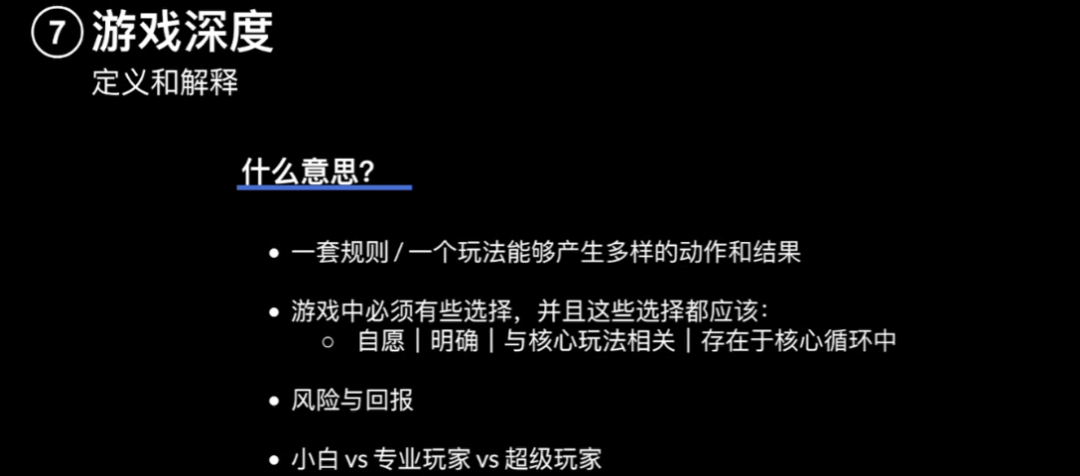 CPI0.09$，次留46%的爆款案例复盘及Voodoo超休闲游戏创作指南