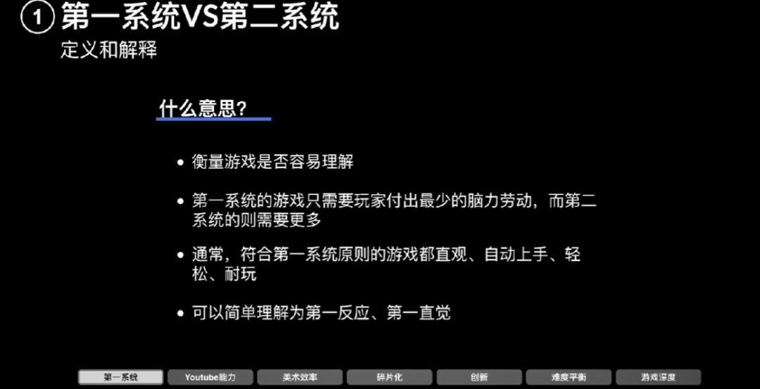 CPI0.09$，次留46%的爆款案例复盘及Voodoo超休闲游戏创作指南