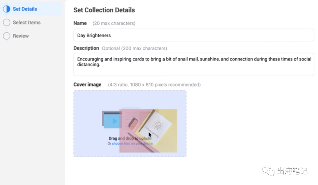 新机会还是炒冷饭，Facebook官宣商城功能上线