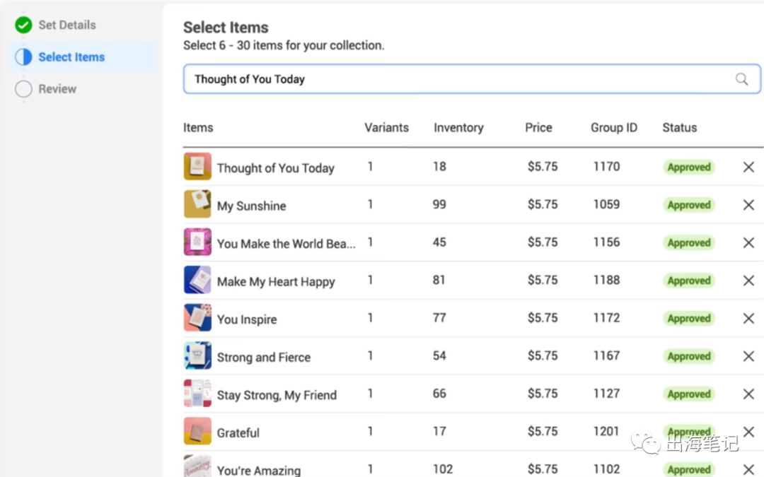新机会还是炒冷饭，Facebook官宣商城功能上线