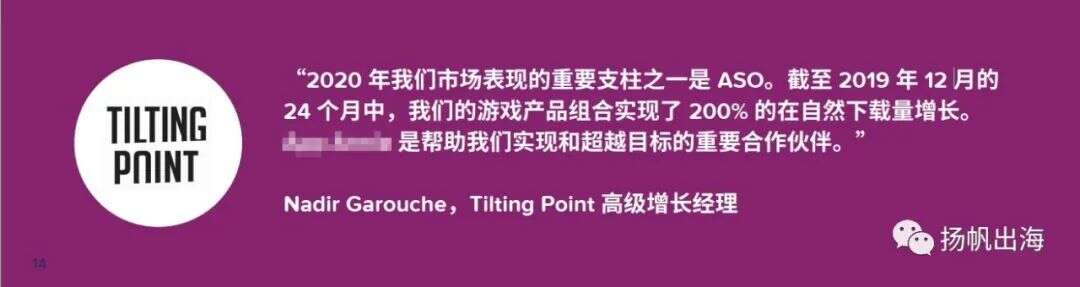 刷榜难以维系！我们分析了全球TOP200手游ASA投放数据，得出以下结论