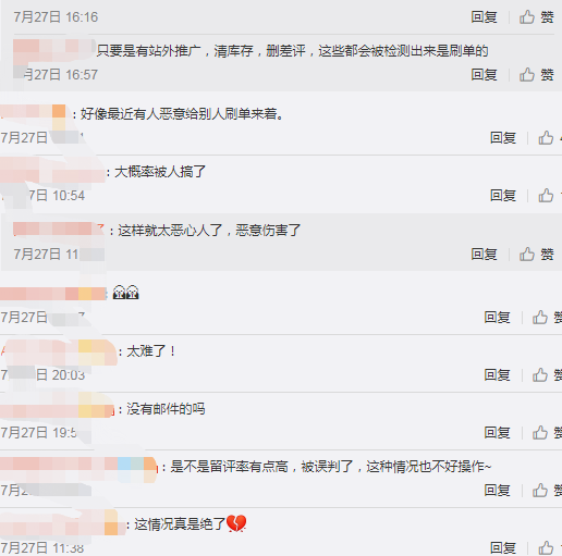 汇率重返6.5时代！亚马逊开店也有重大变化