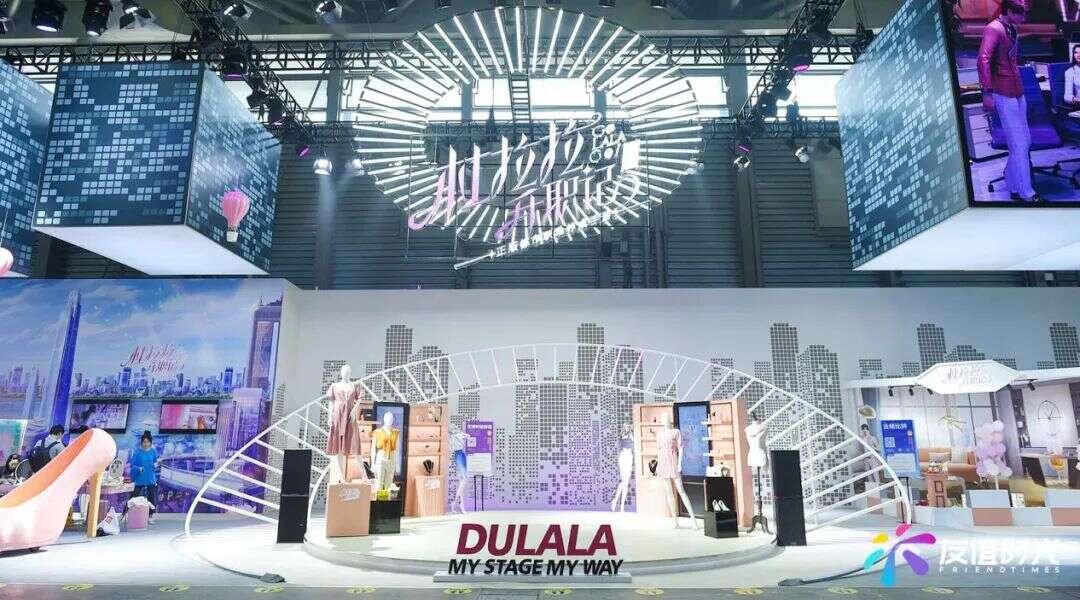 携《杜拉拉升职记》亮相CJ现场 友谊时光不再只有“古风”这一杀手锏