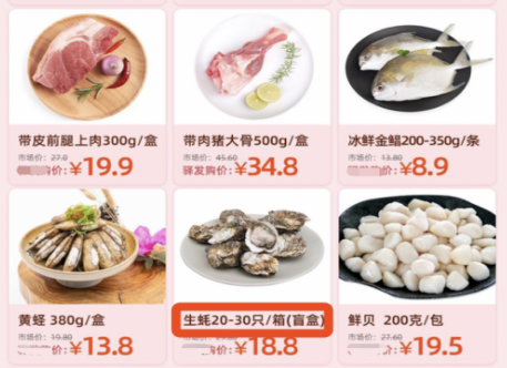 亚马逊开始下架盲盒！火遍全国的玩法，出海却惨遭扼杀！